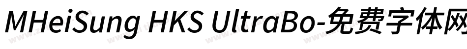 MHeiSung HKS UltraBo字体转换